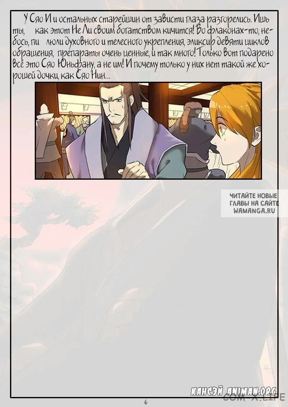 Page 24.000