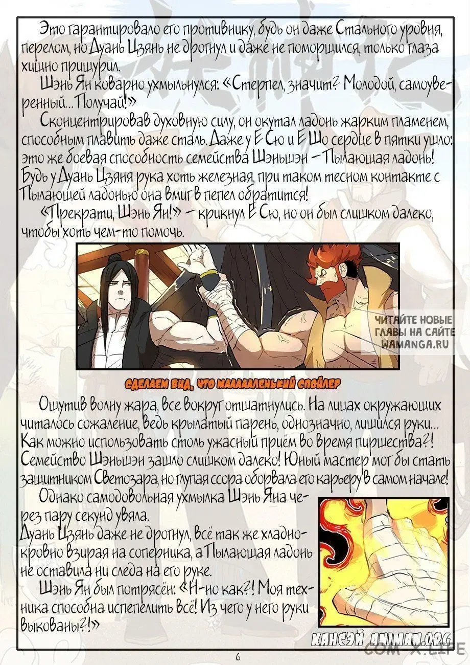 Page 24.000