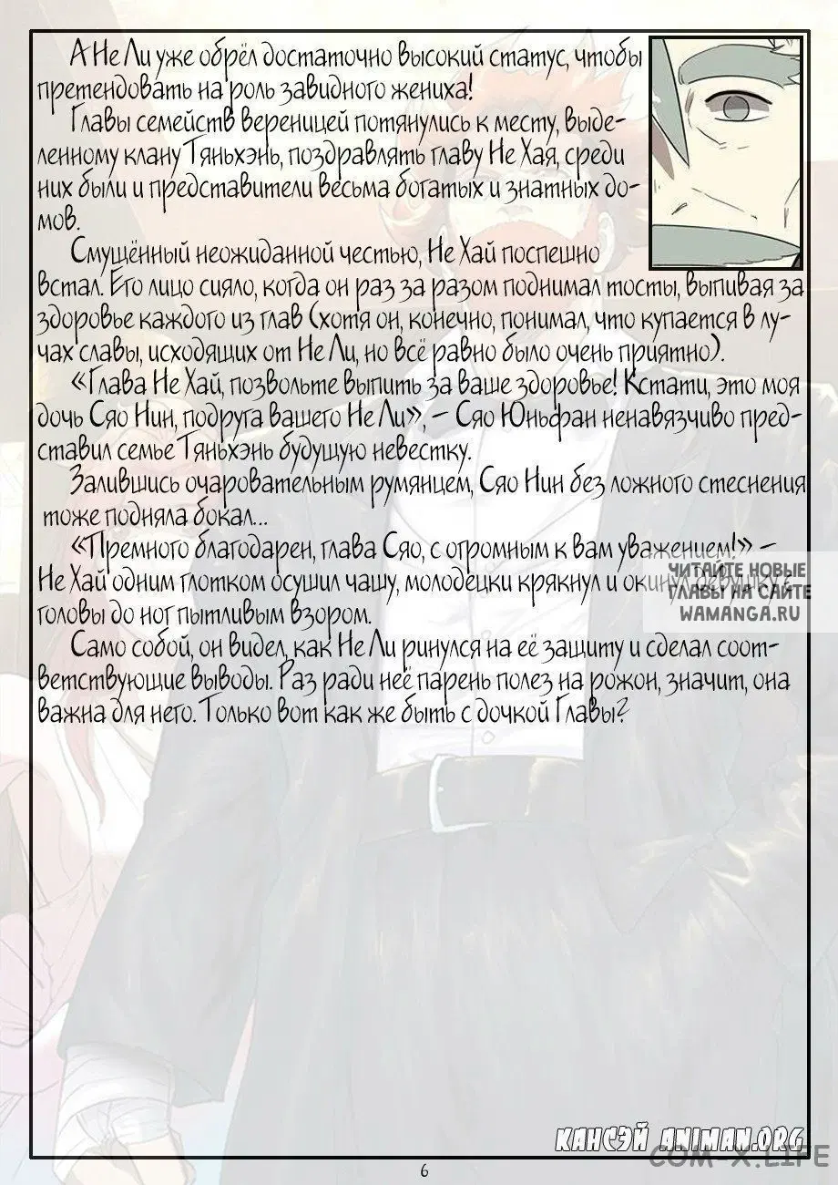 Page 24.000