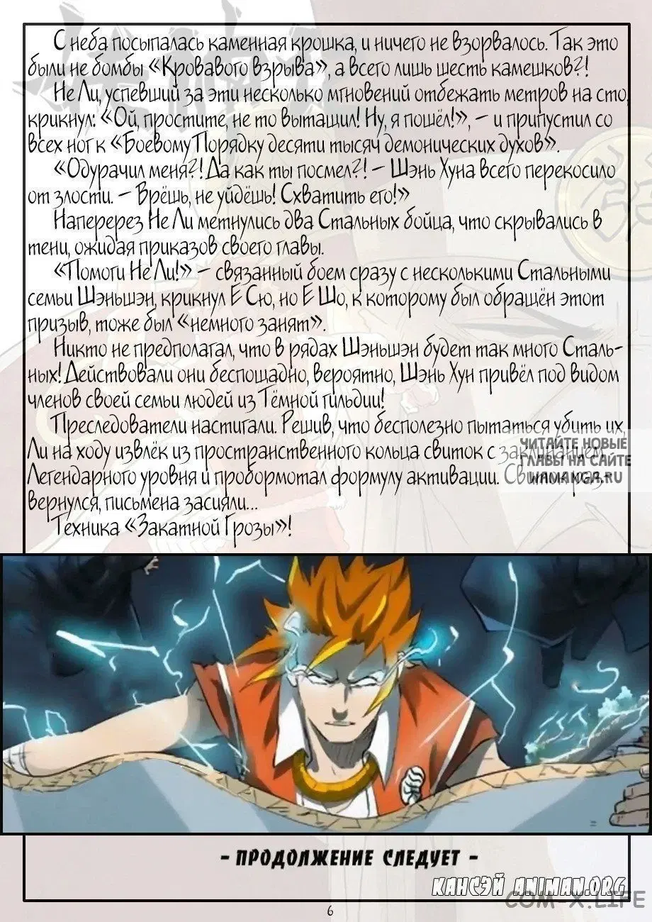 Page 24.000