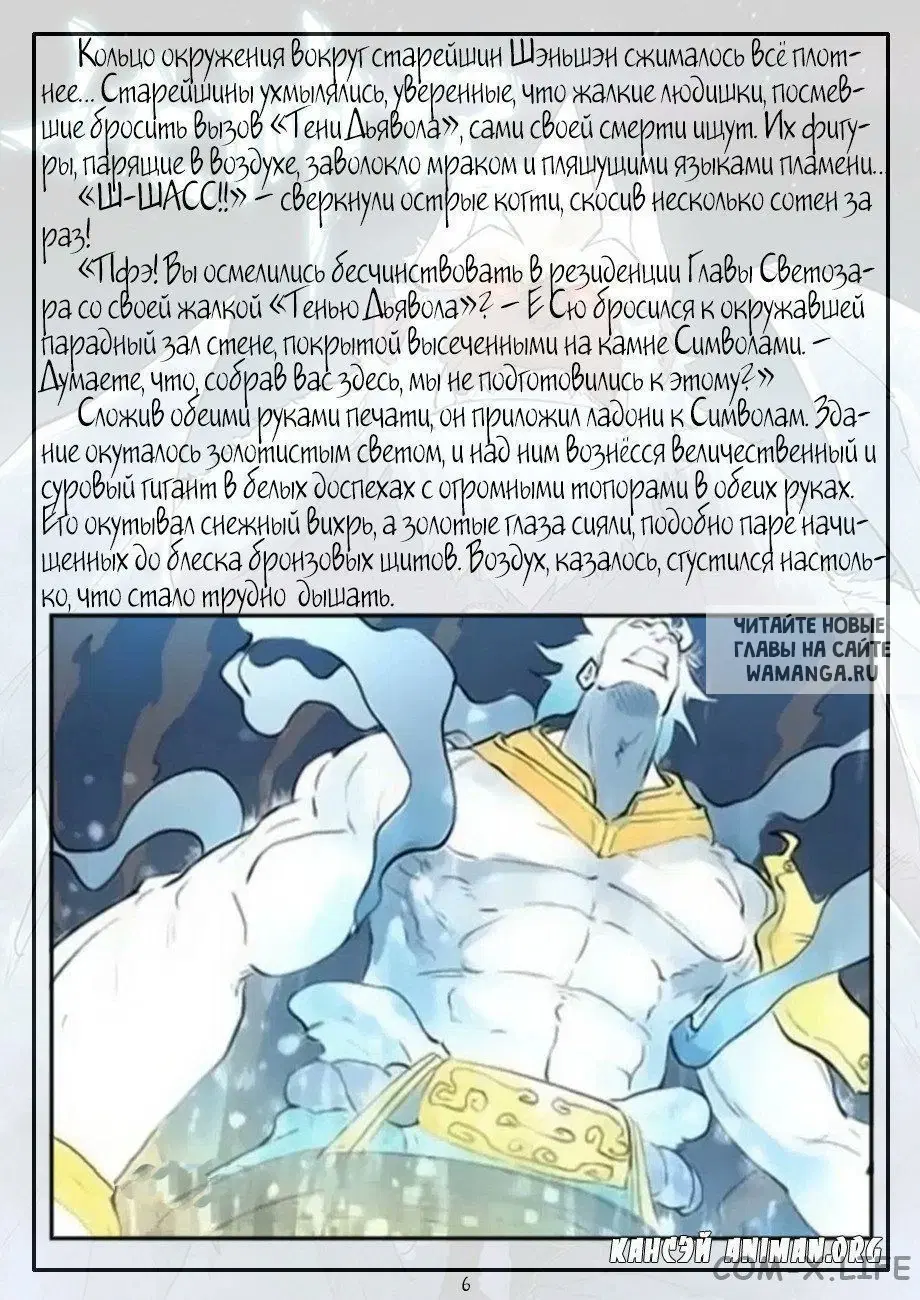 Page 24.000