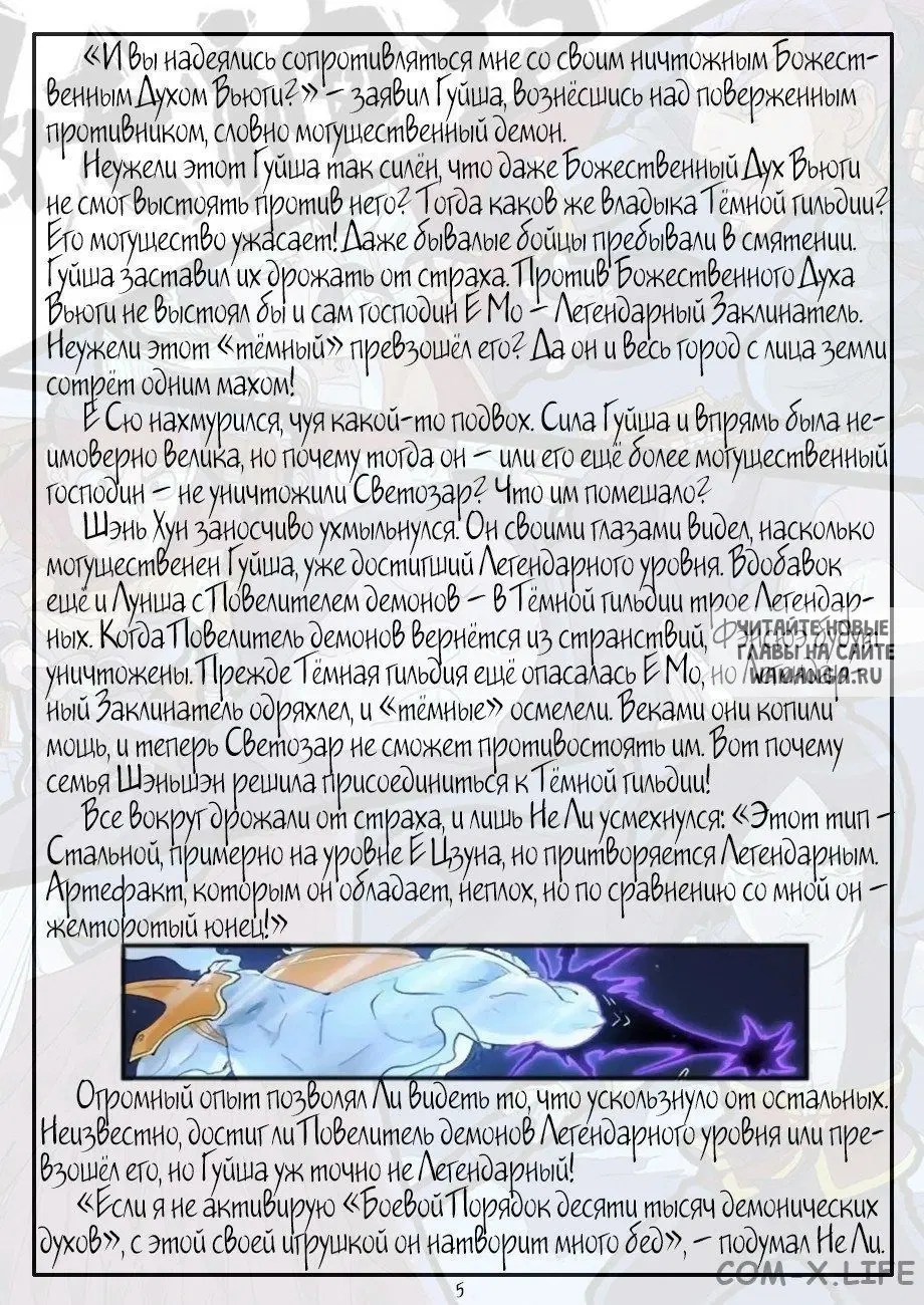 Page 24.000