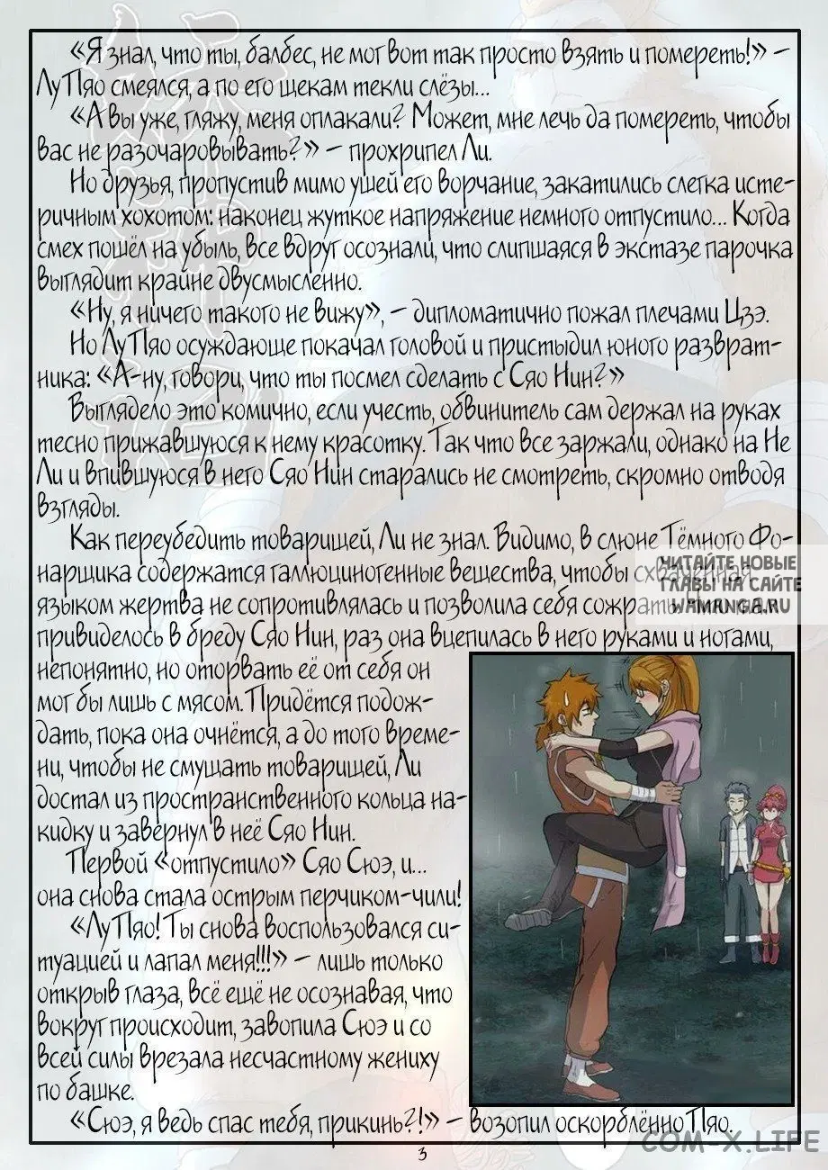 Page 24.000