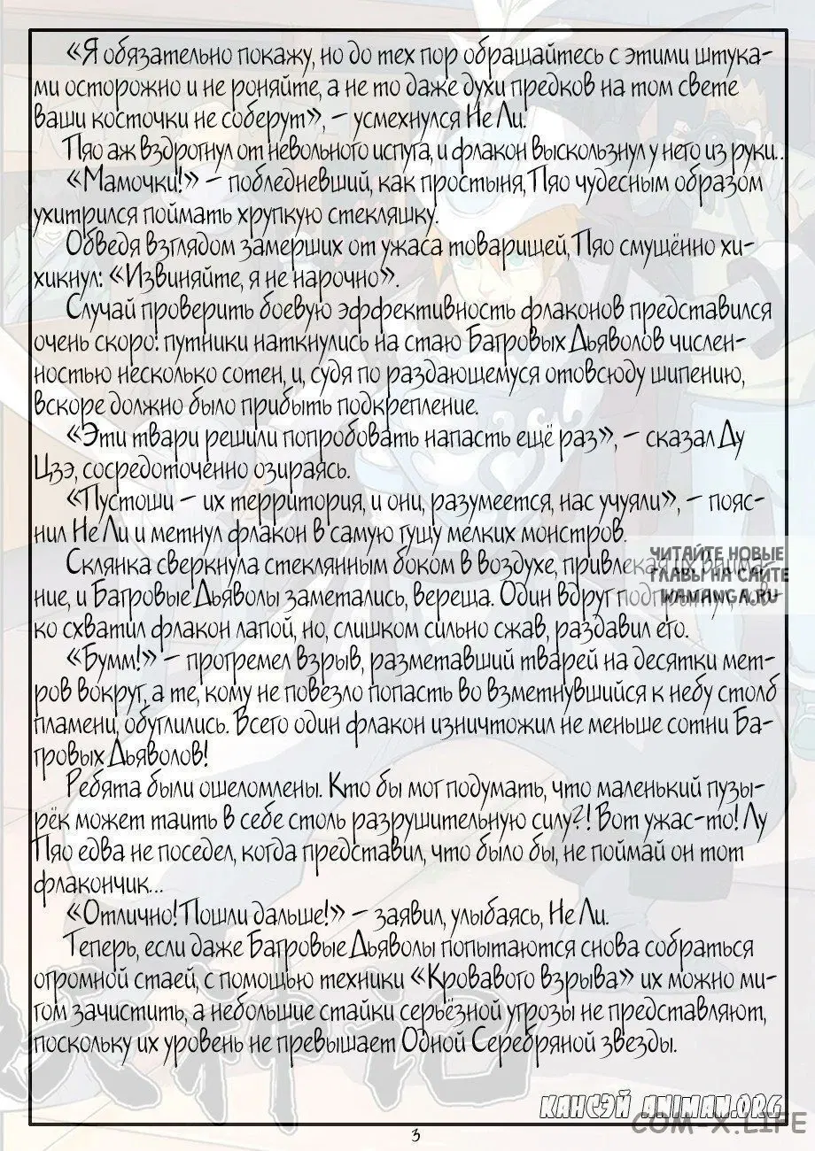 Page 24.000
