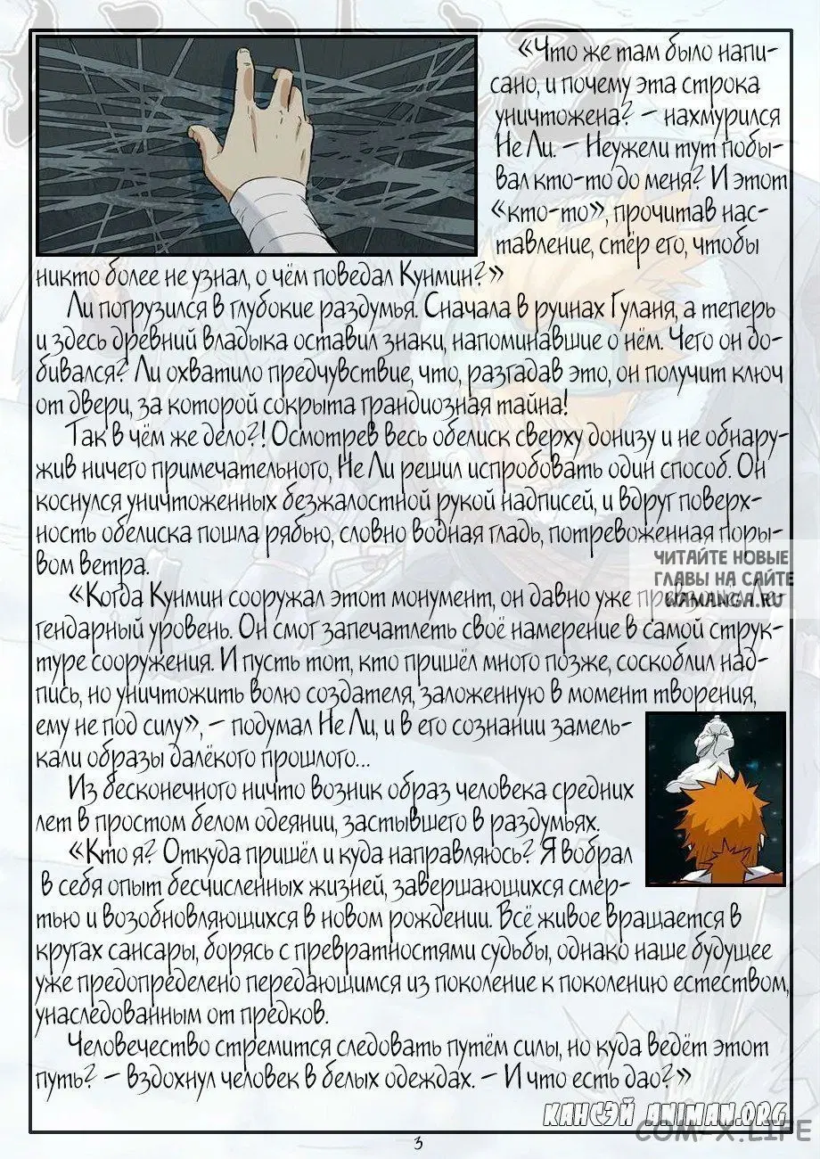Page 24.000