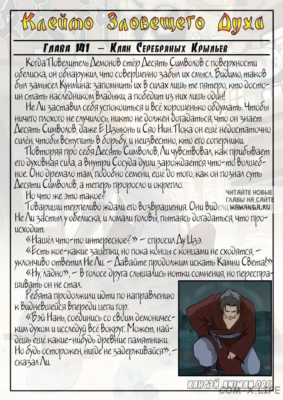 Page 24.000