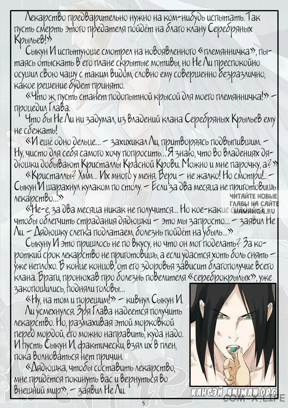 Page 24.000