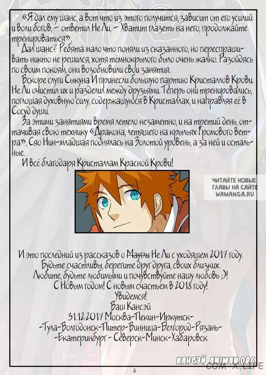 Page 24.000