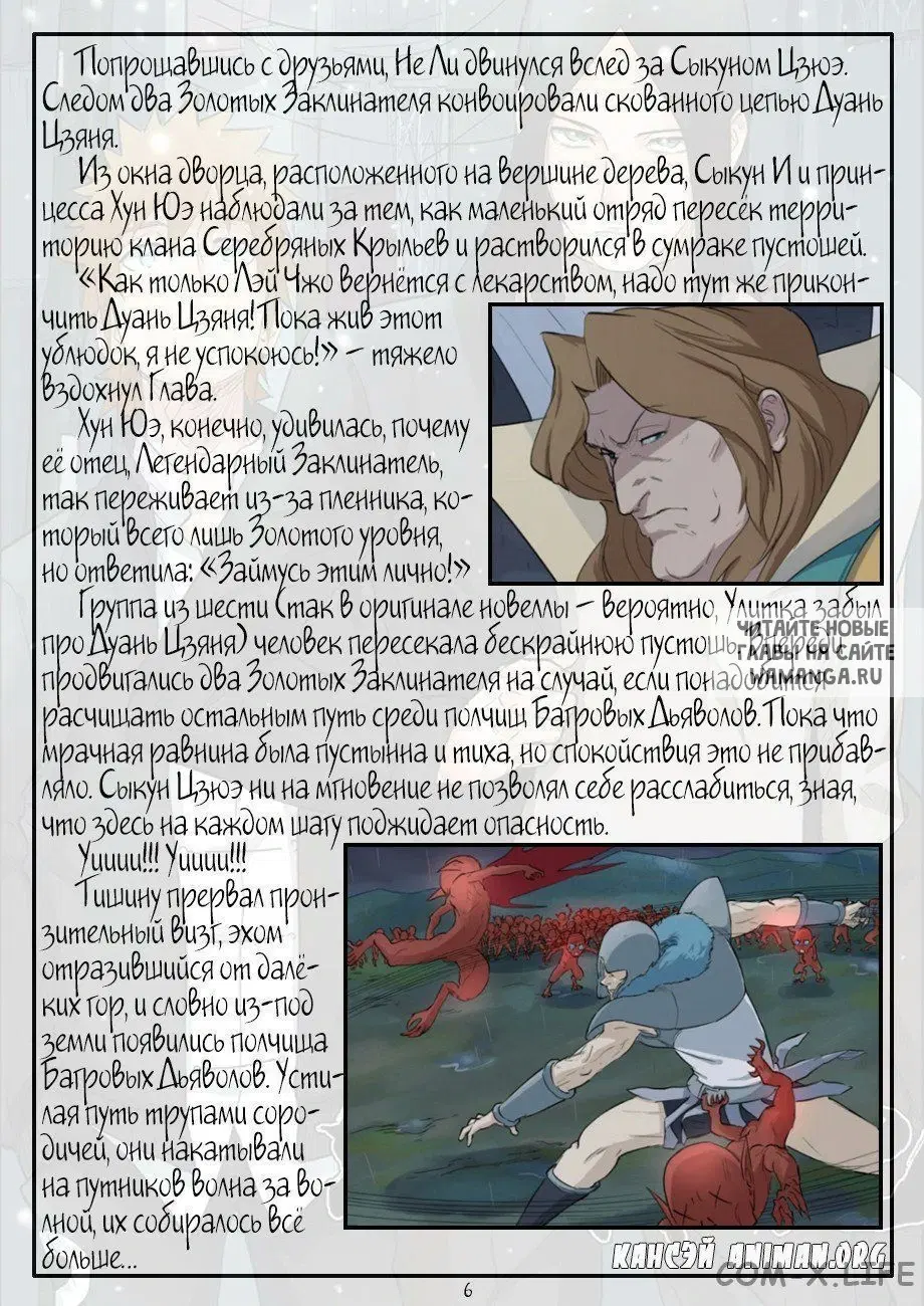 Page 24.000