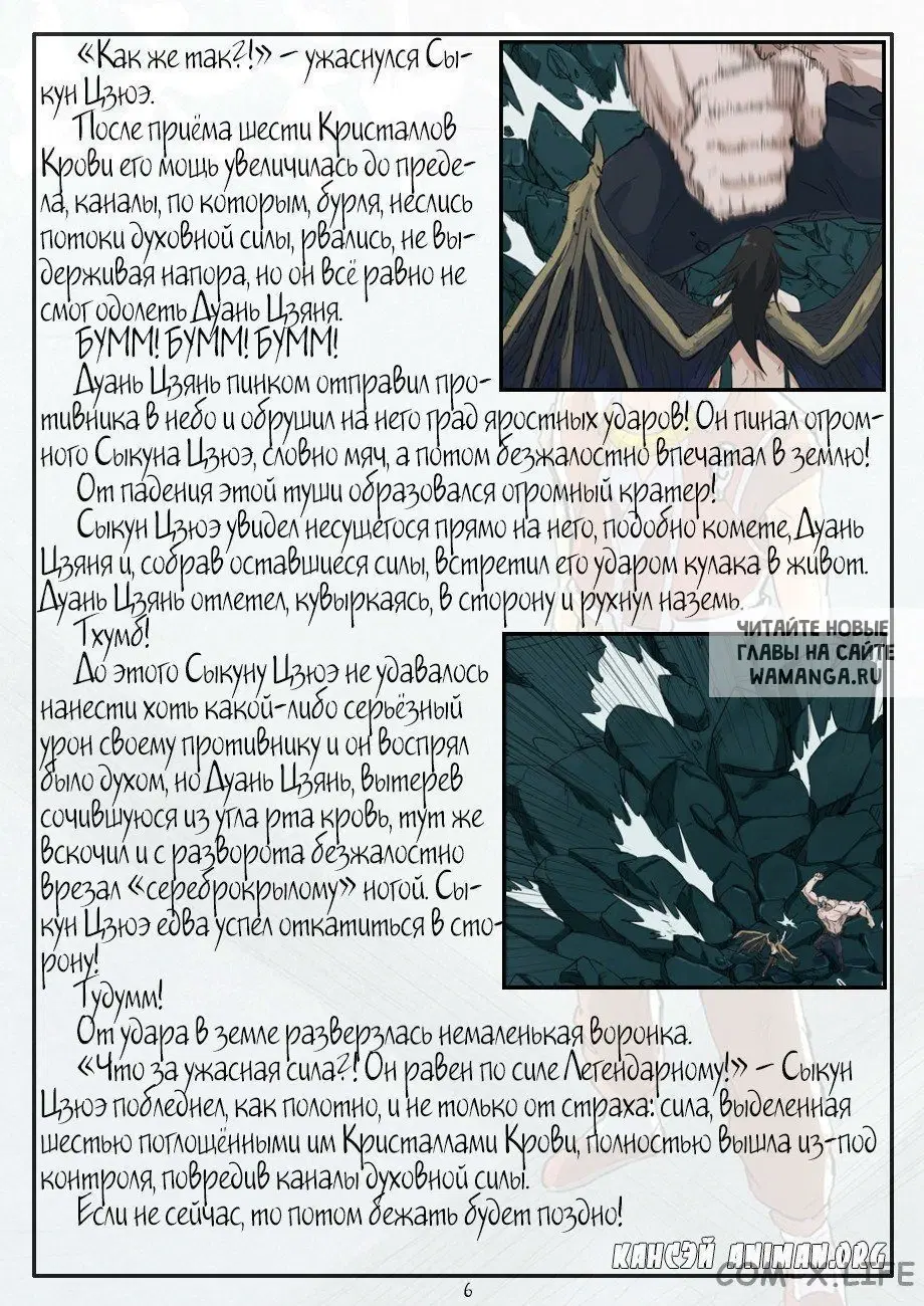 Page 24.000