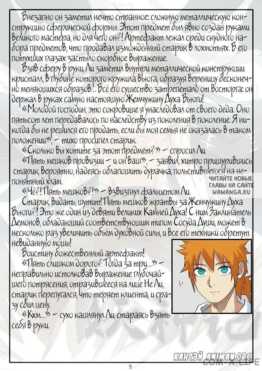 Page 24.000