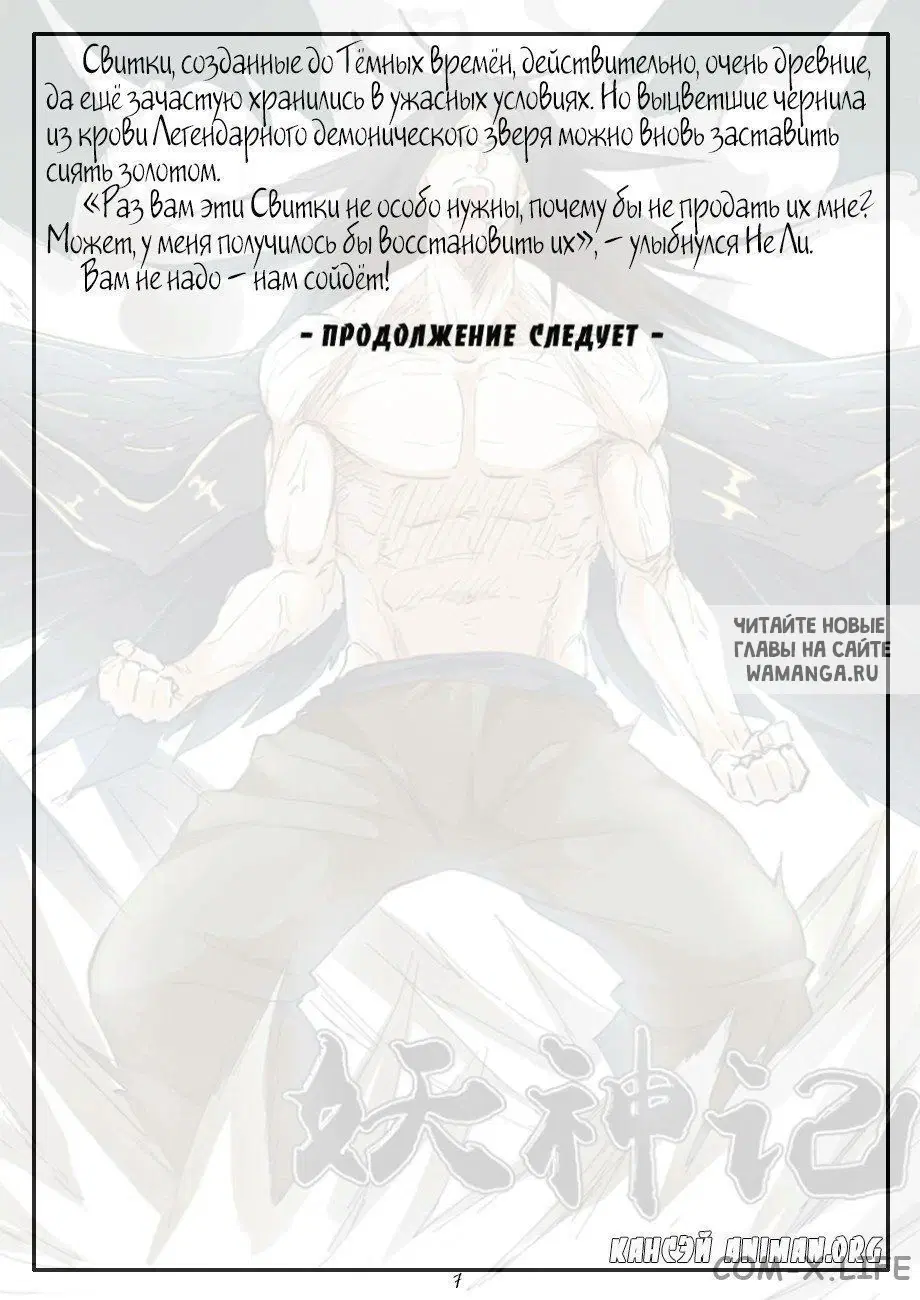 Page 24.000
