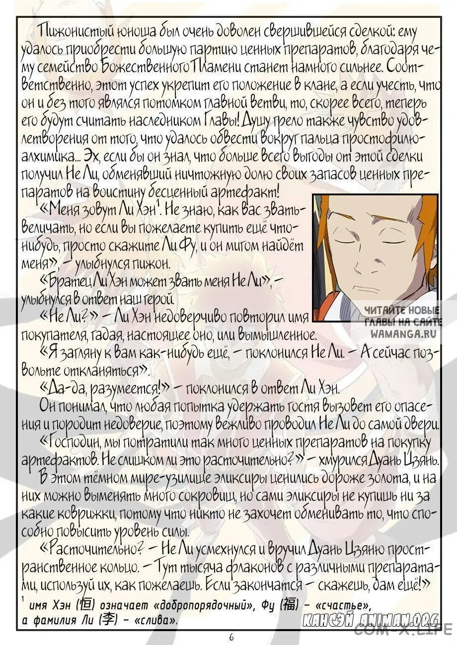Page 24.000
