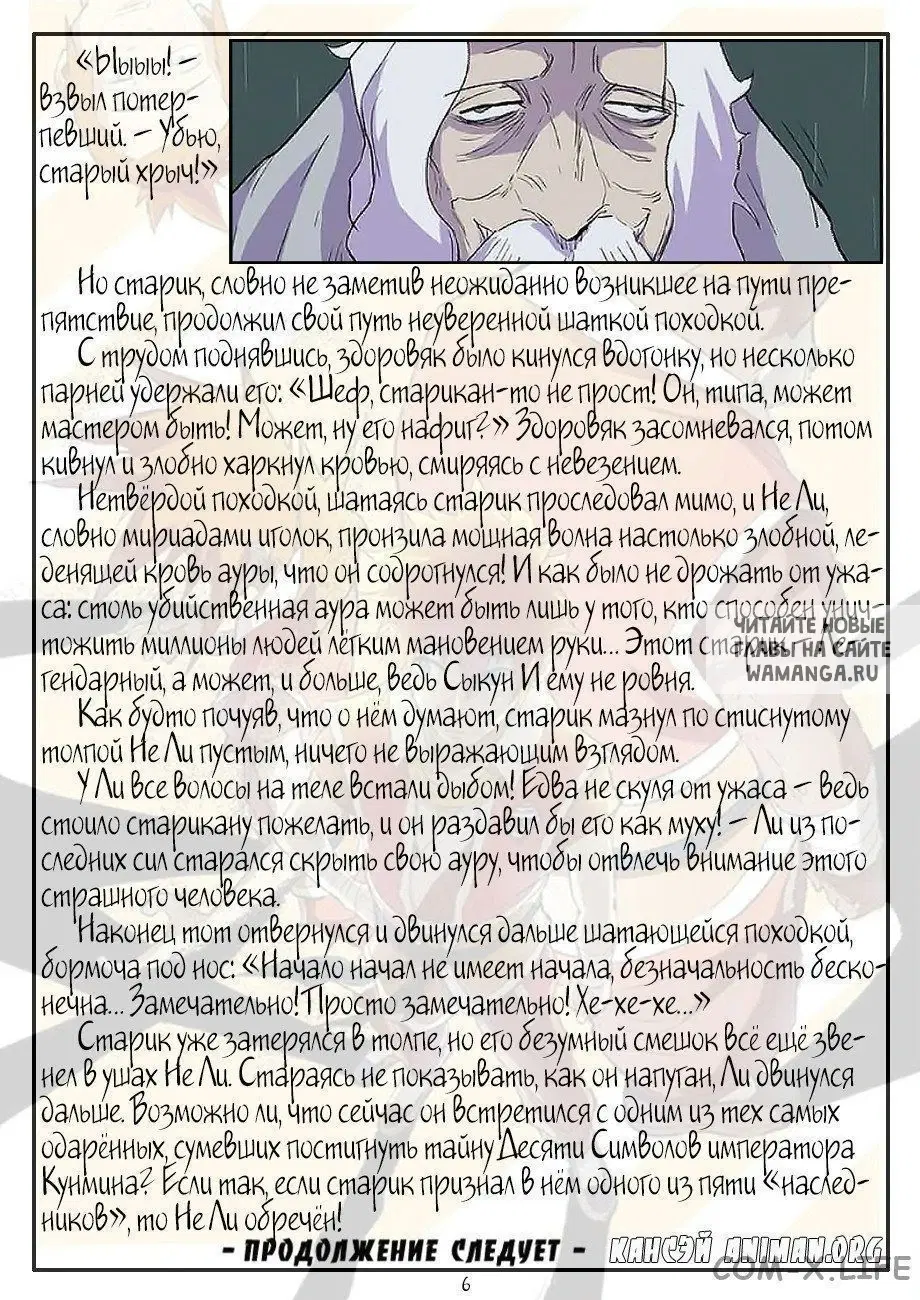 Page 24.000
