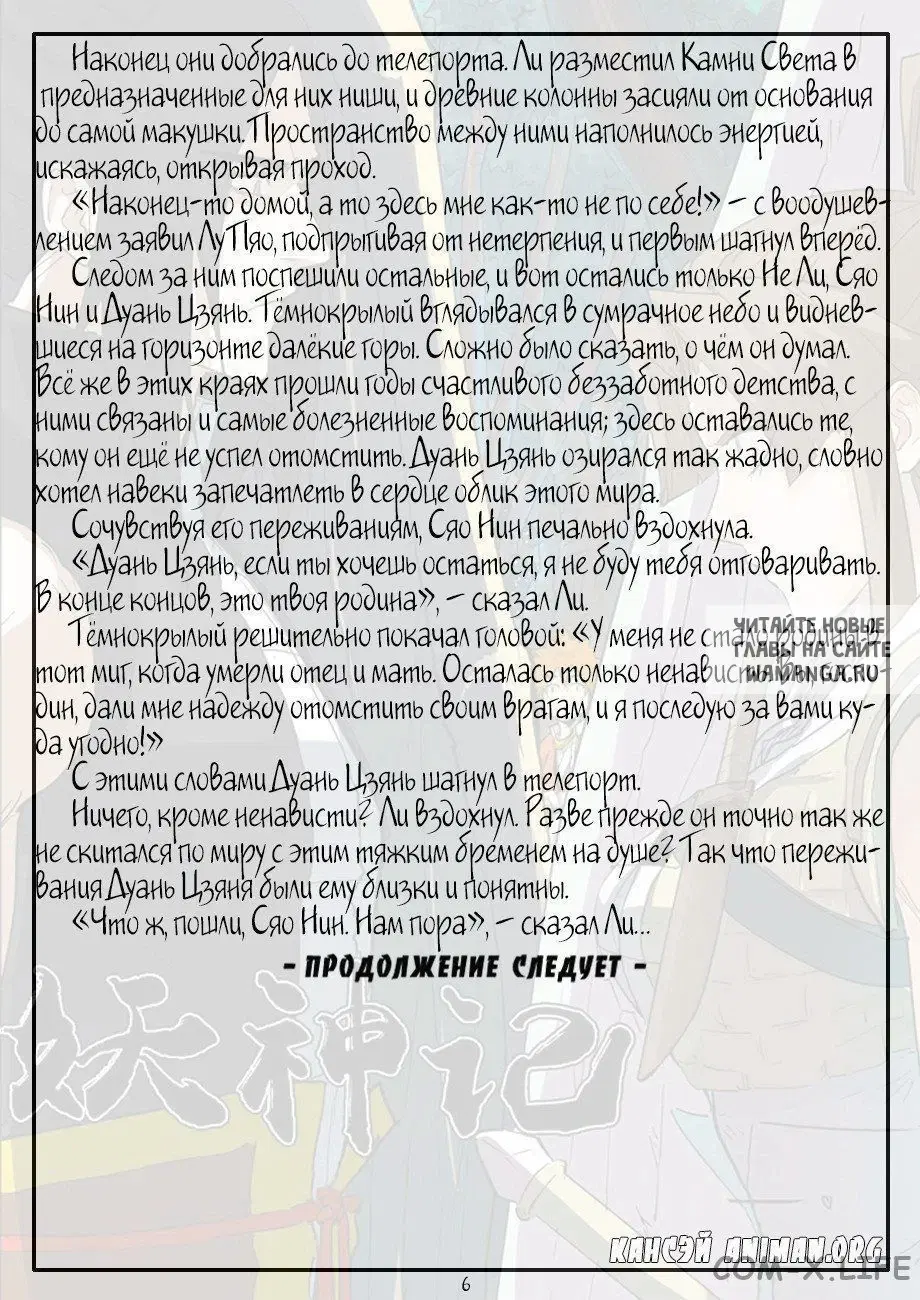 Page 24.000