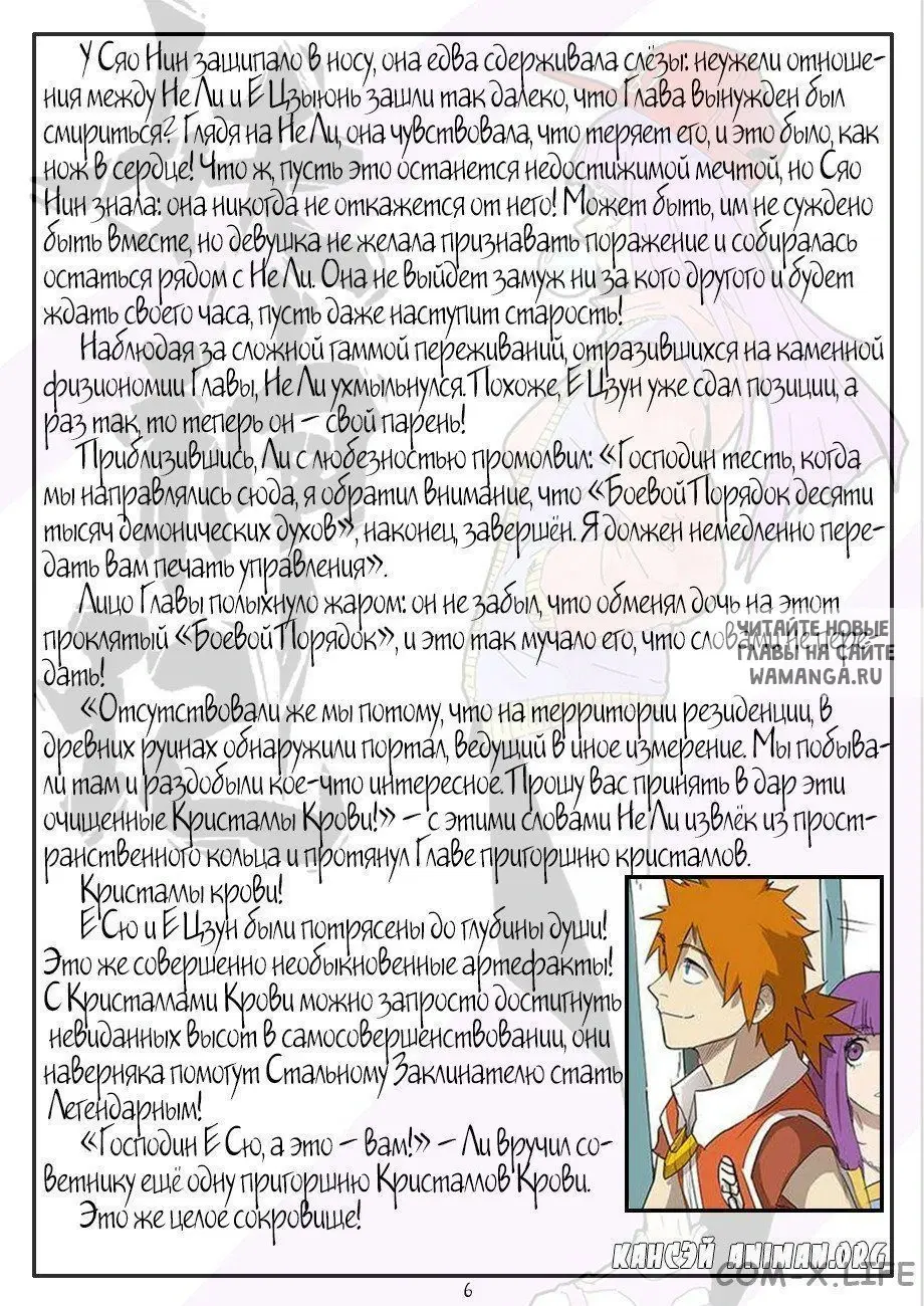 Page 24.000