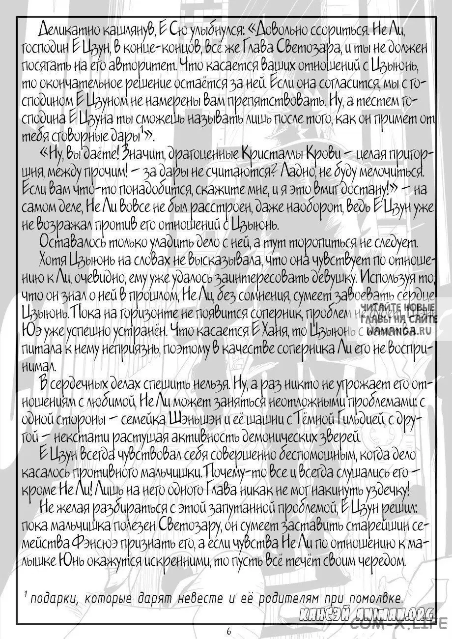 Page 24.000