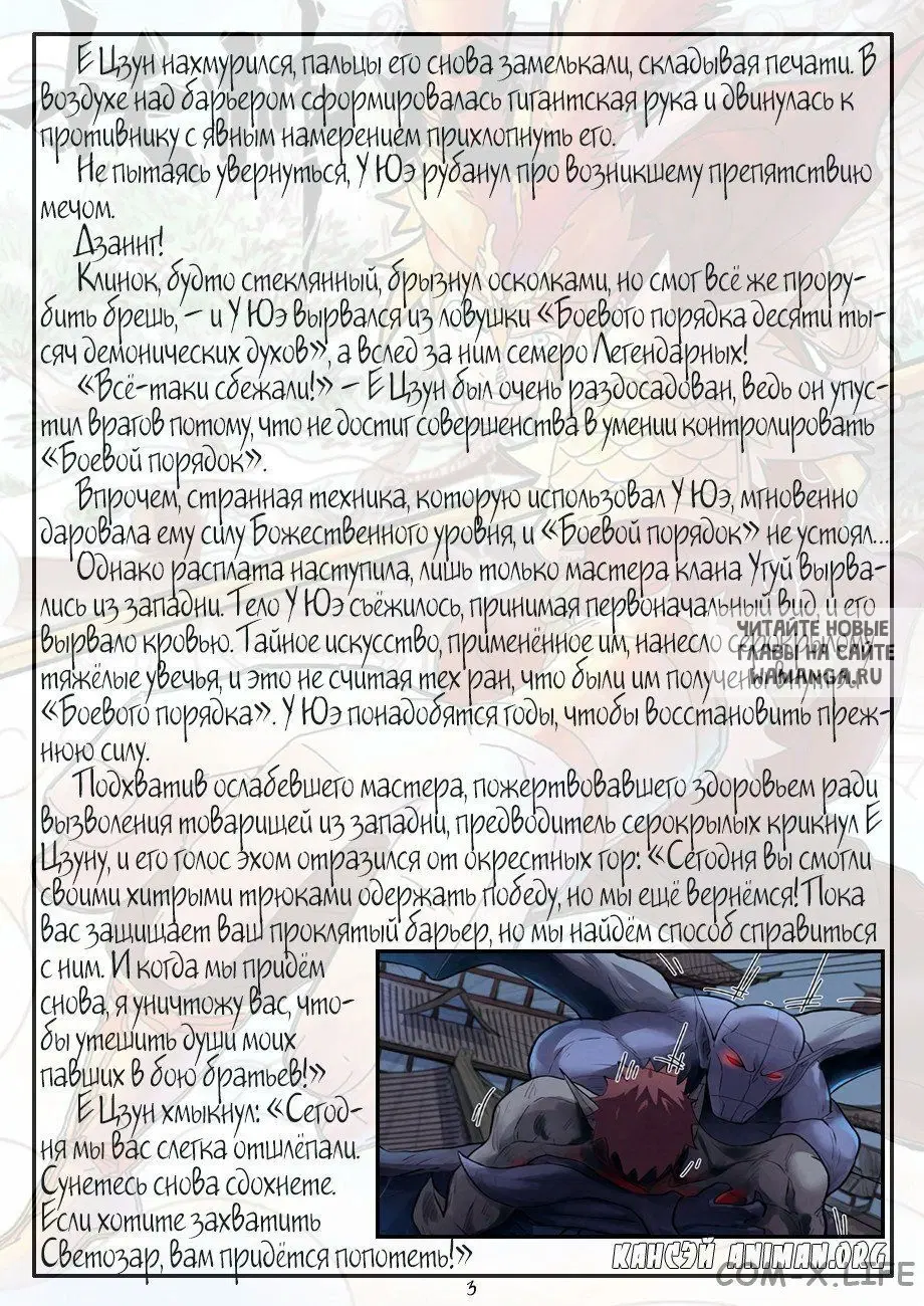 Page 24.000