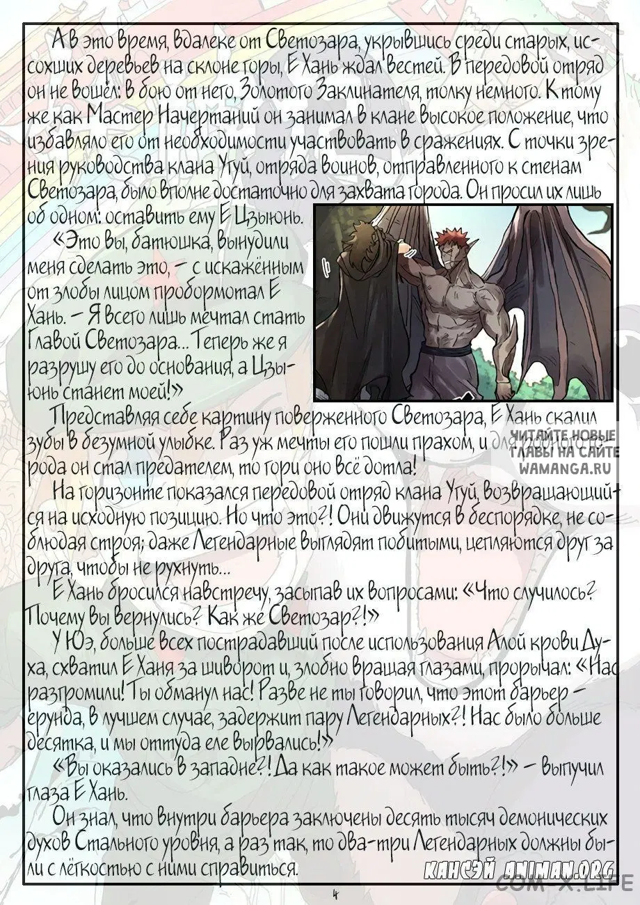 Page 24.000