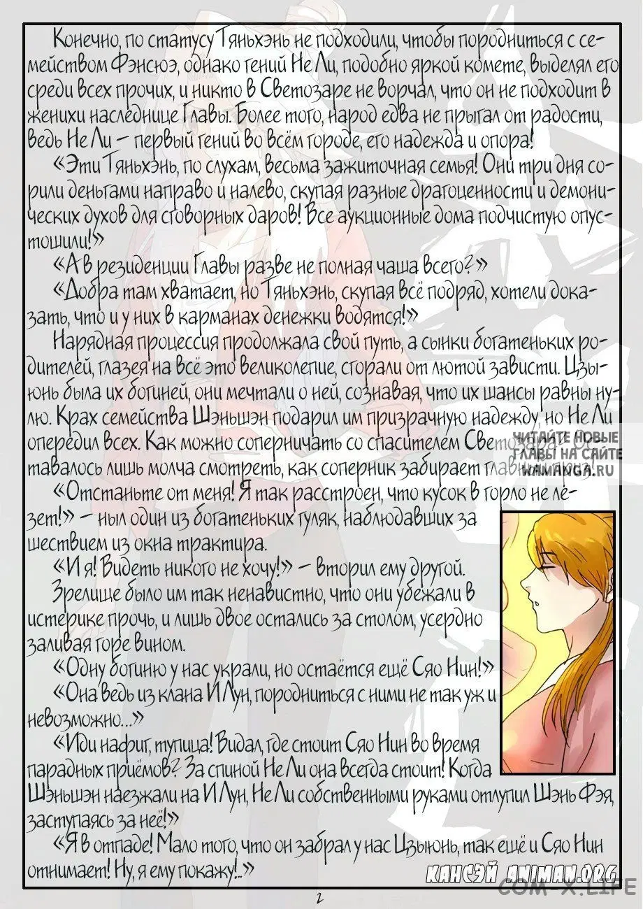 Page 24.000