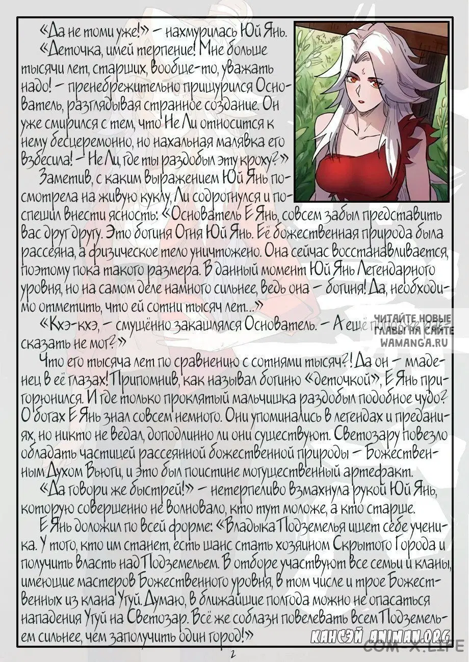 Page 24.000