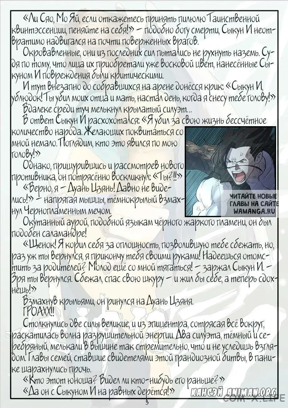 Page 24.000