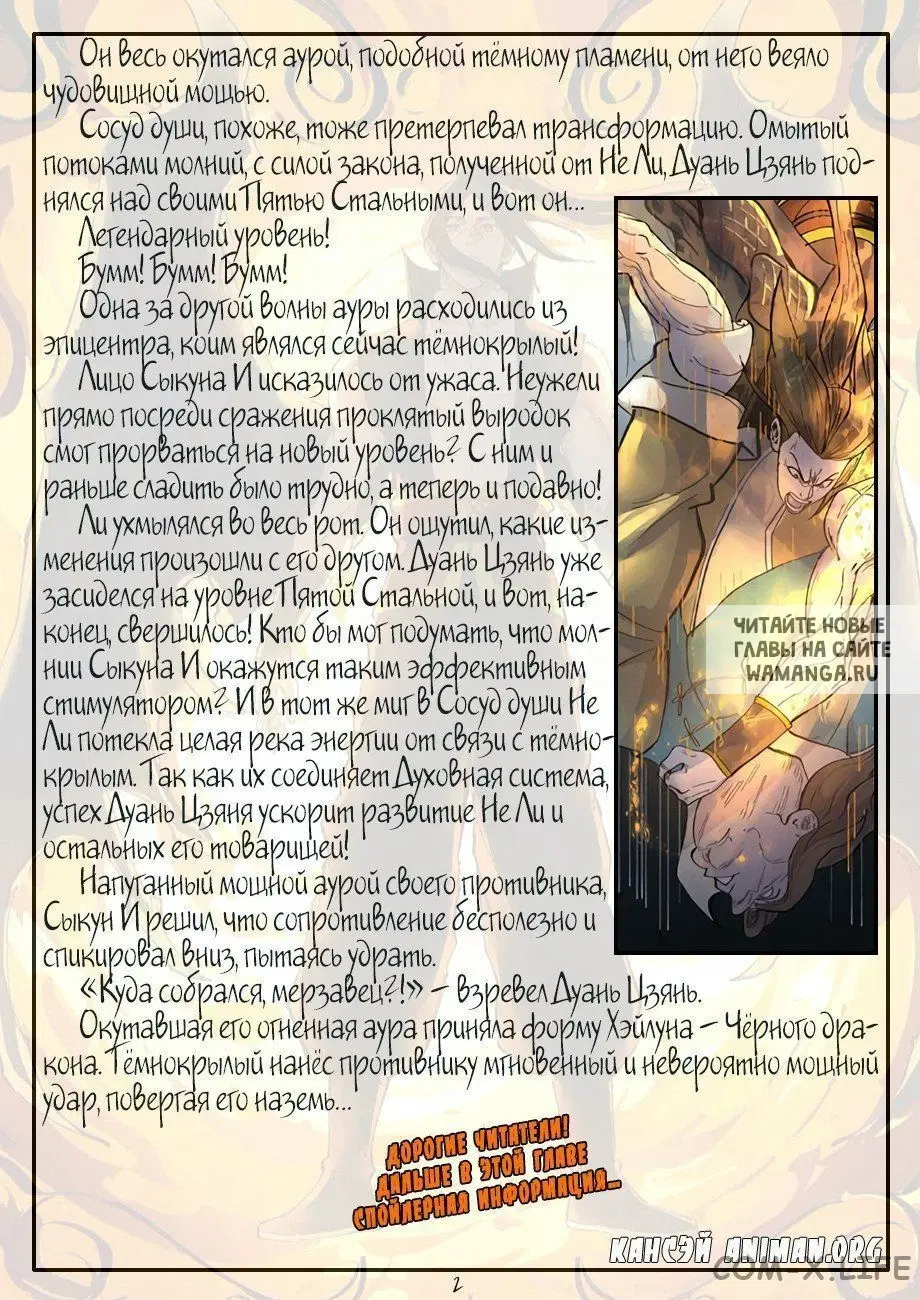 Page 24.000