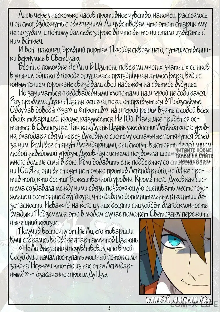 Page 24.000