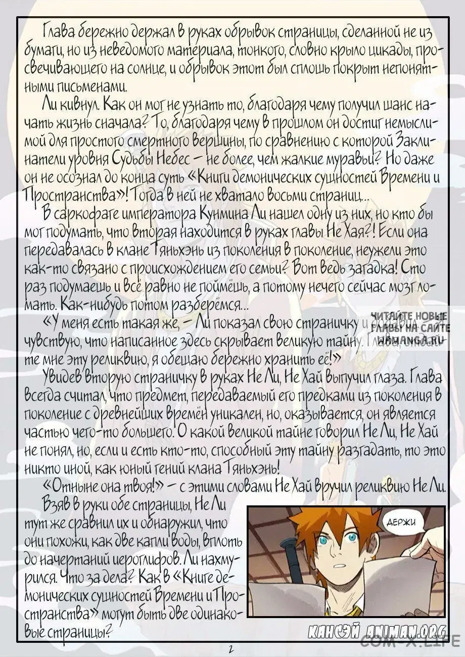 Page 24.000