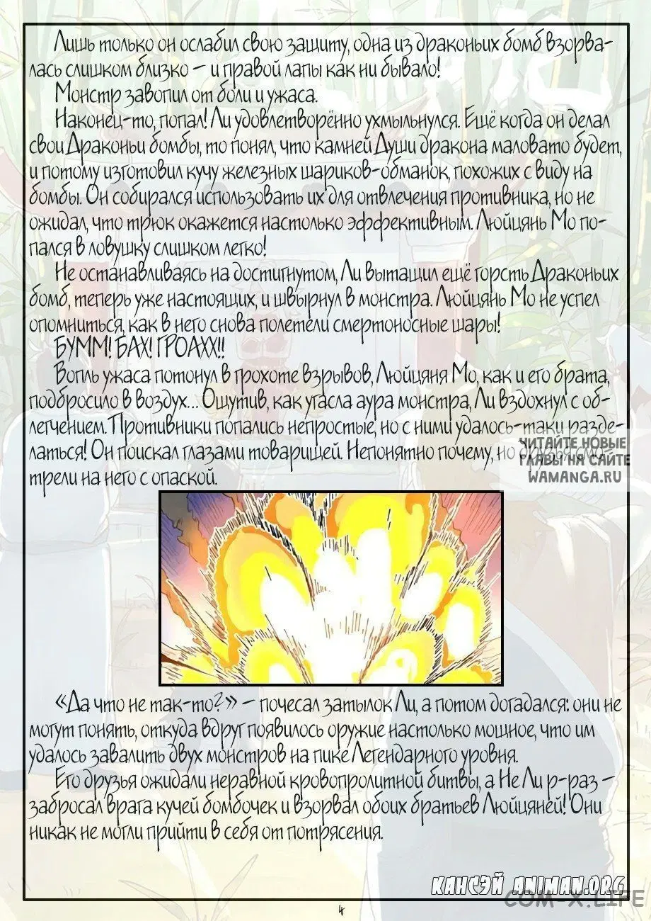 Page 24.000