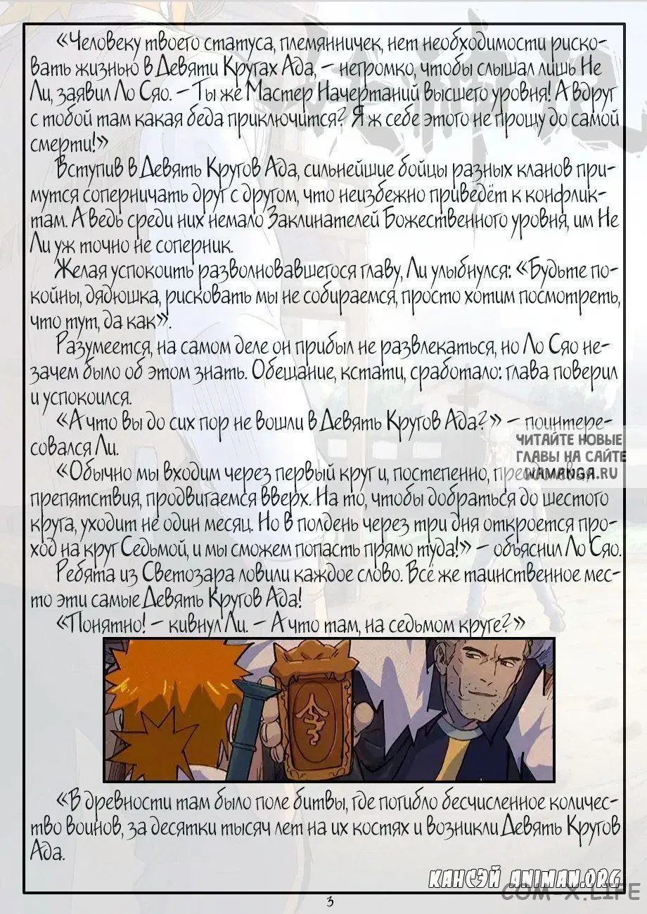 Page 24.000