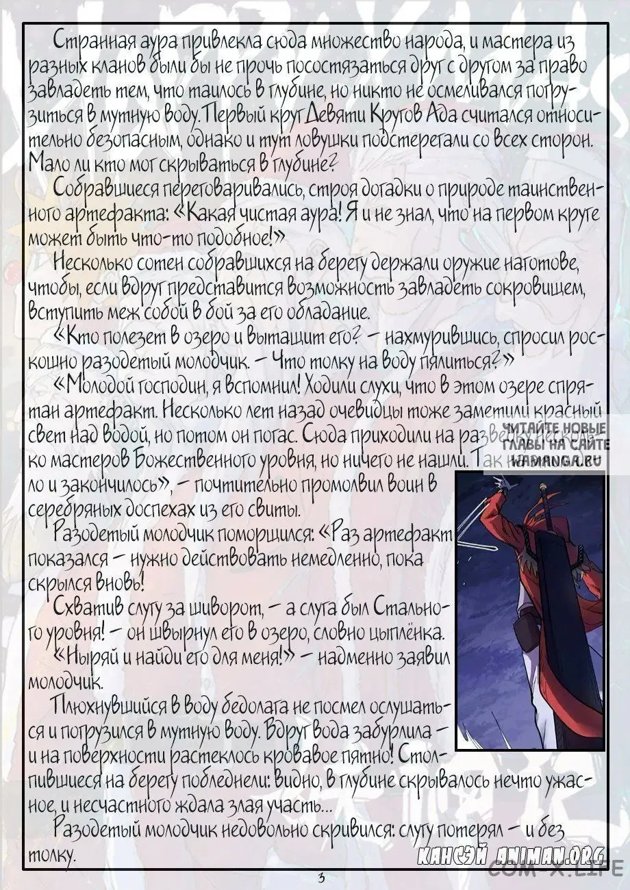 Page 24.000