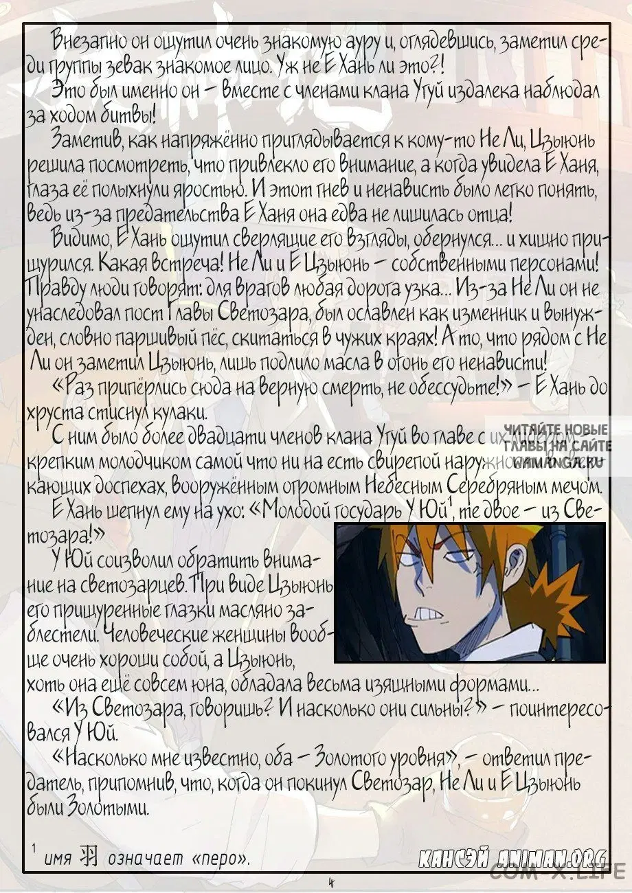 Page 24.000