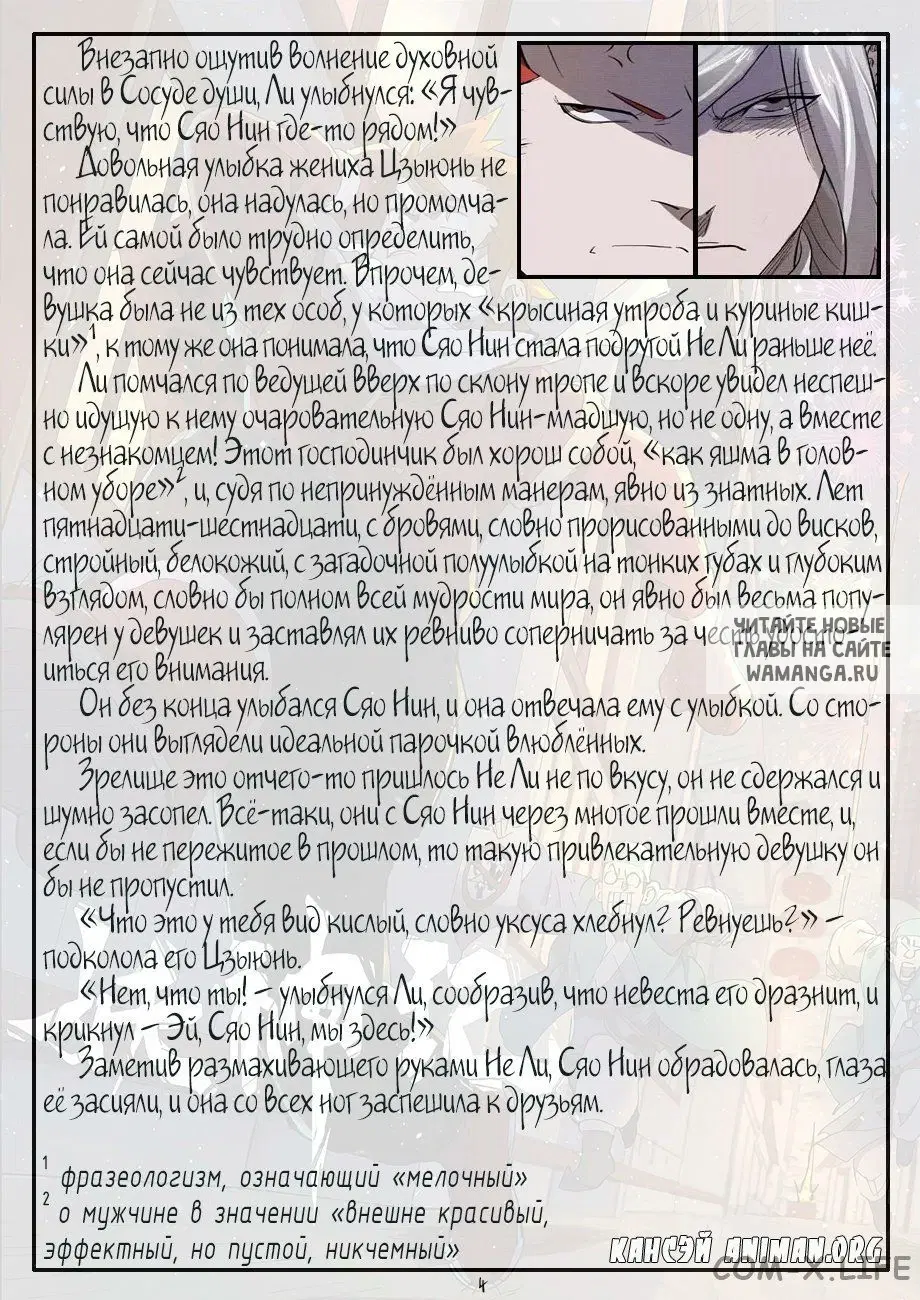 Page 24.000
