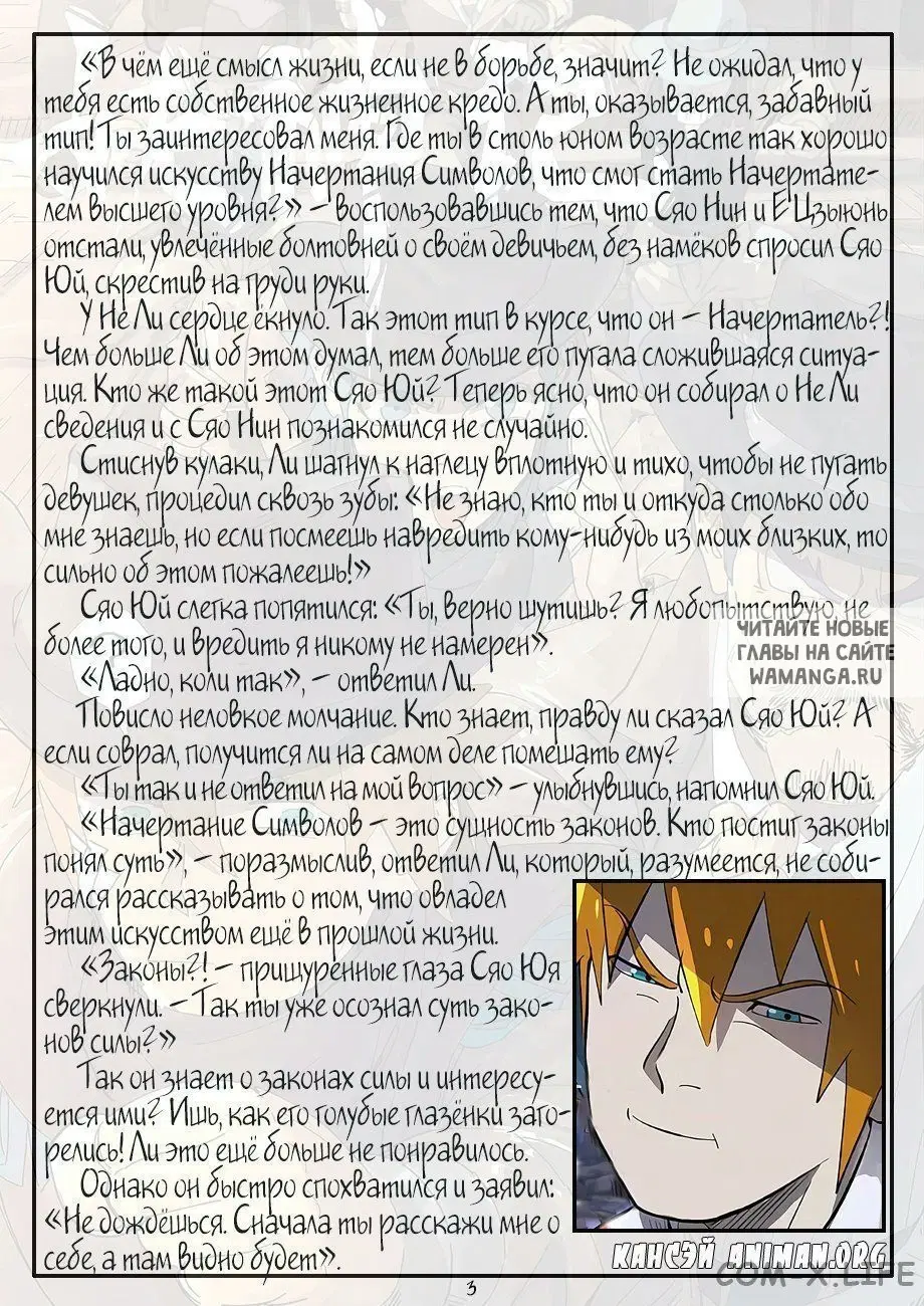 Page 24.000