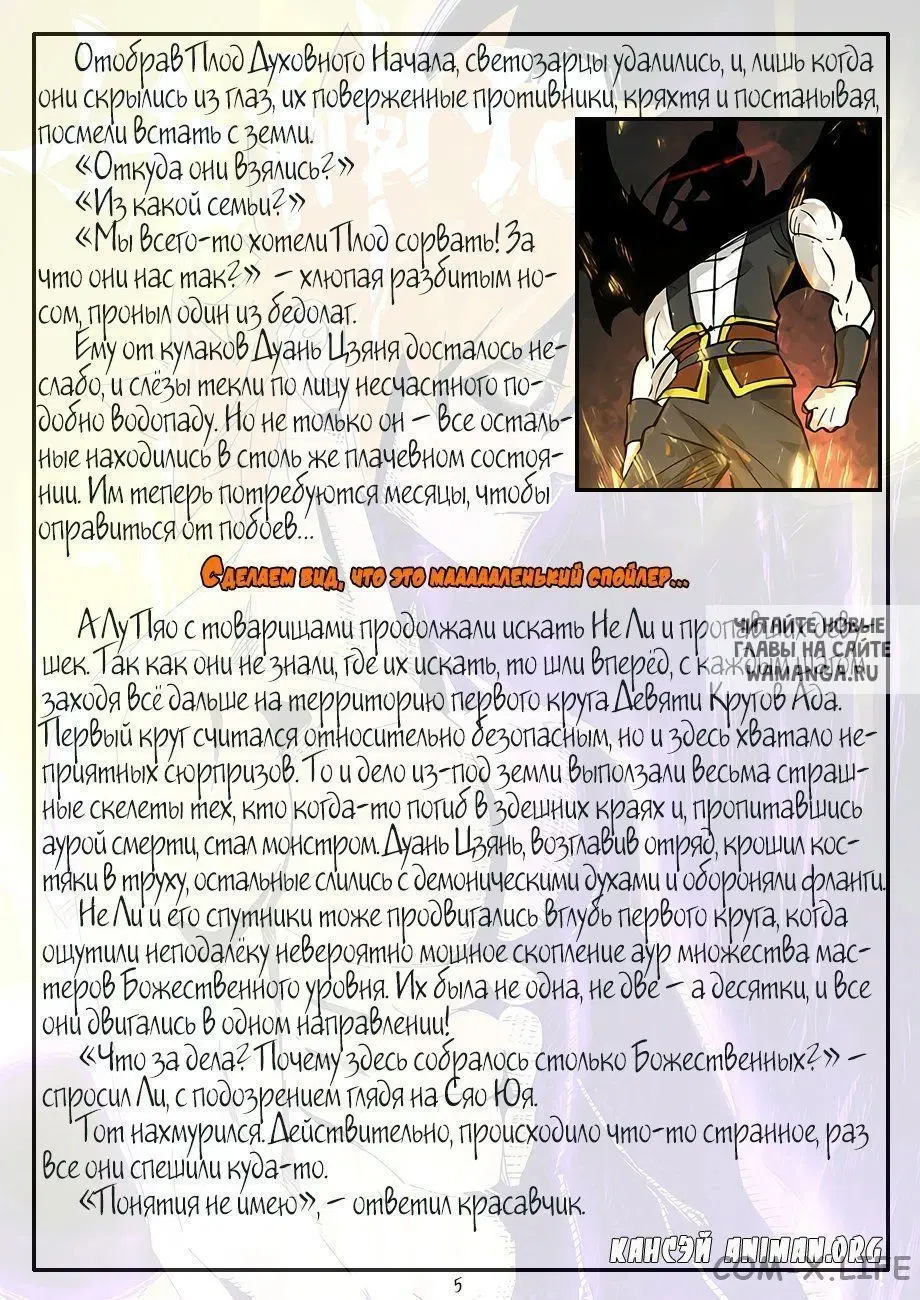 Page 24.000