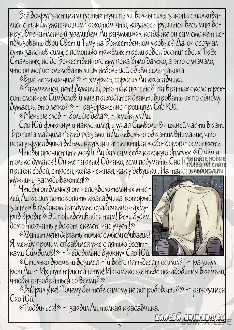 Page 24.000
