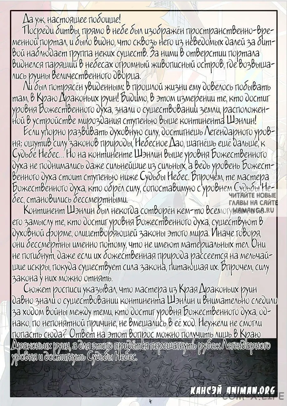 Page 24.000