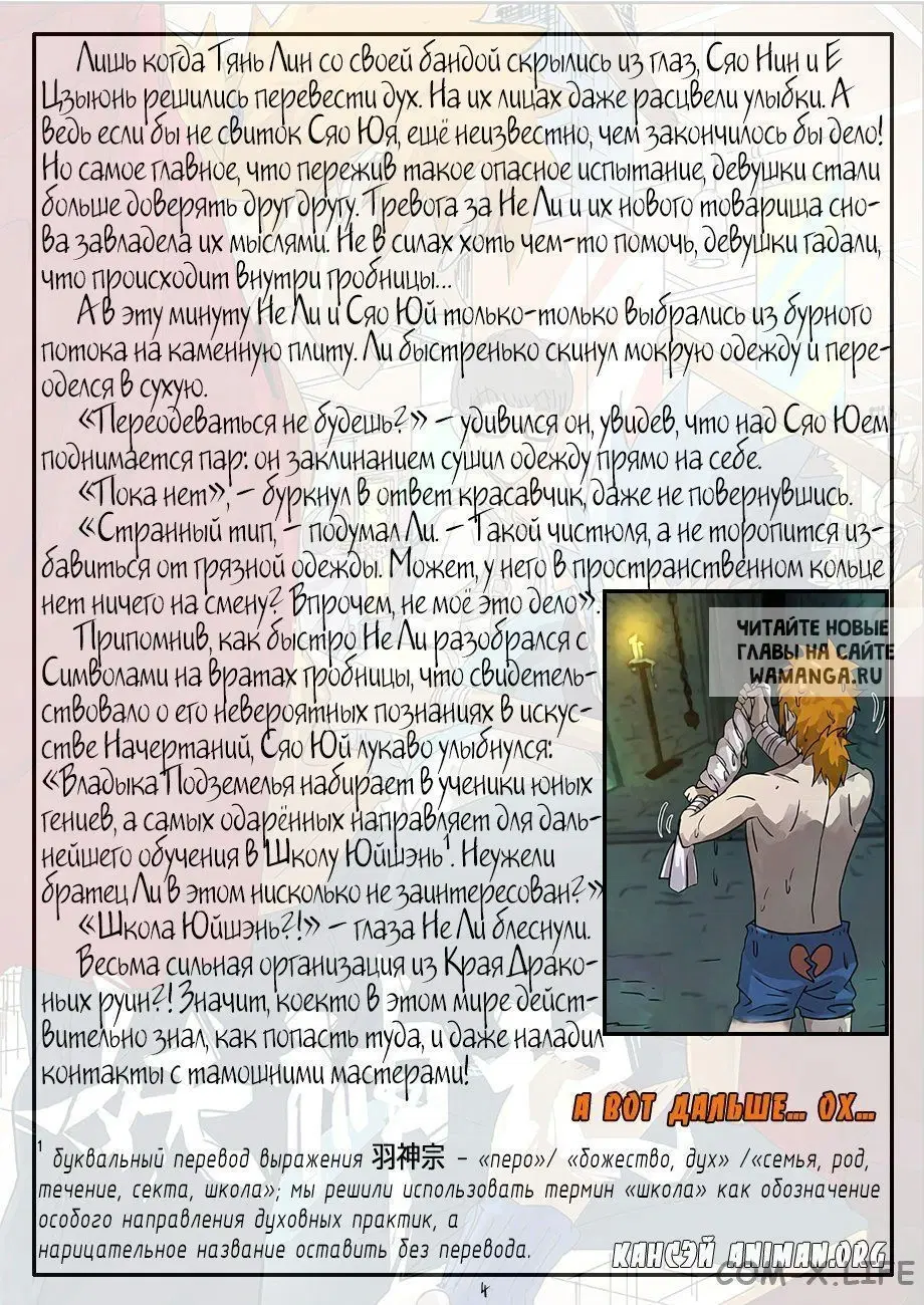 Page 24.000