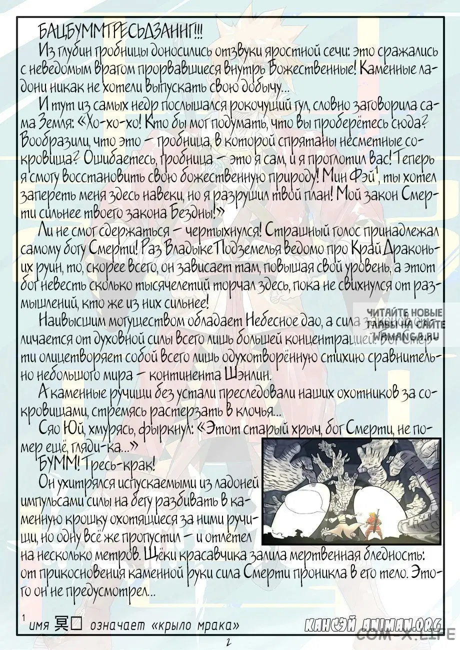 Page 24.000