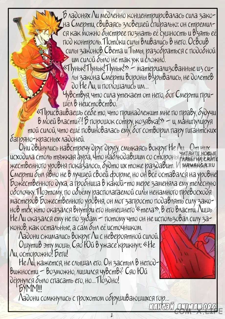 Page 24.000