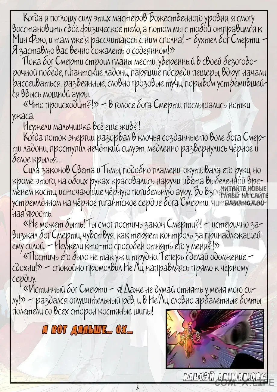 Page 24.000
