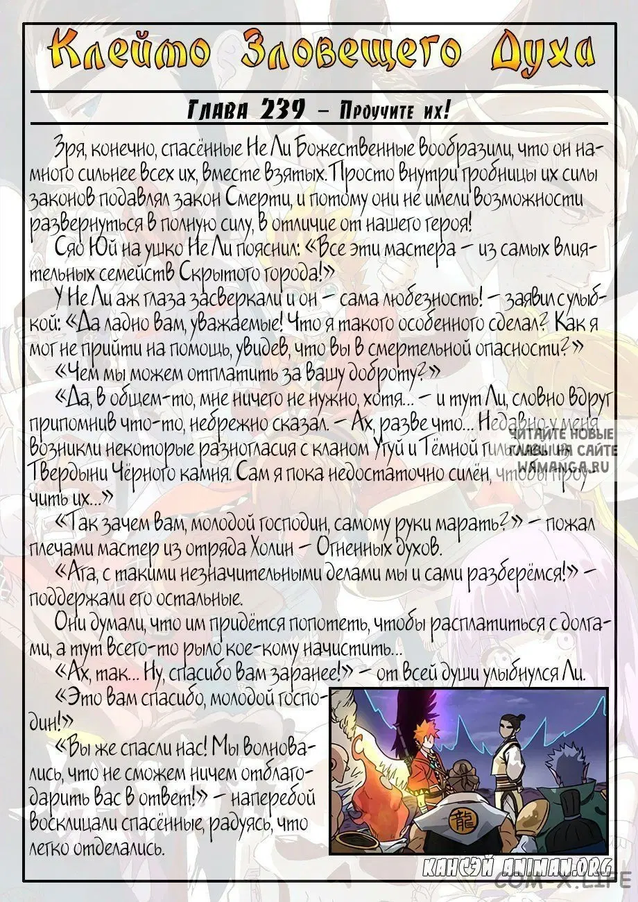 Page 24.000