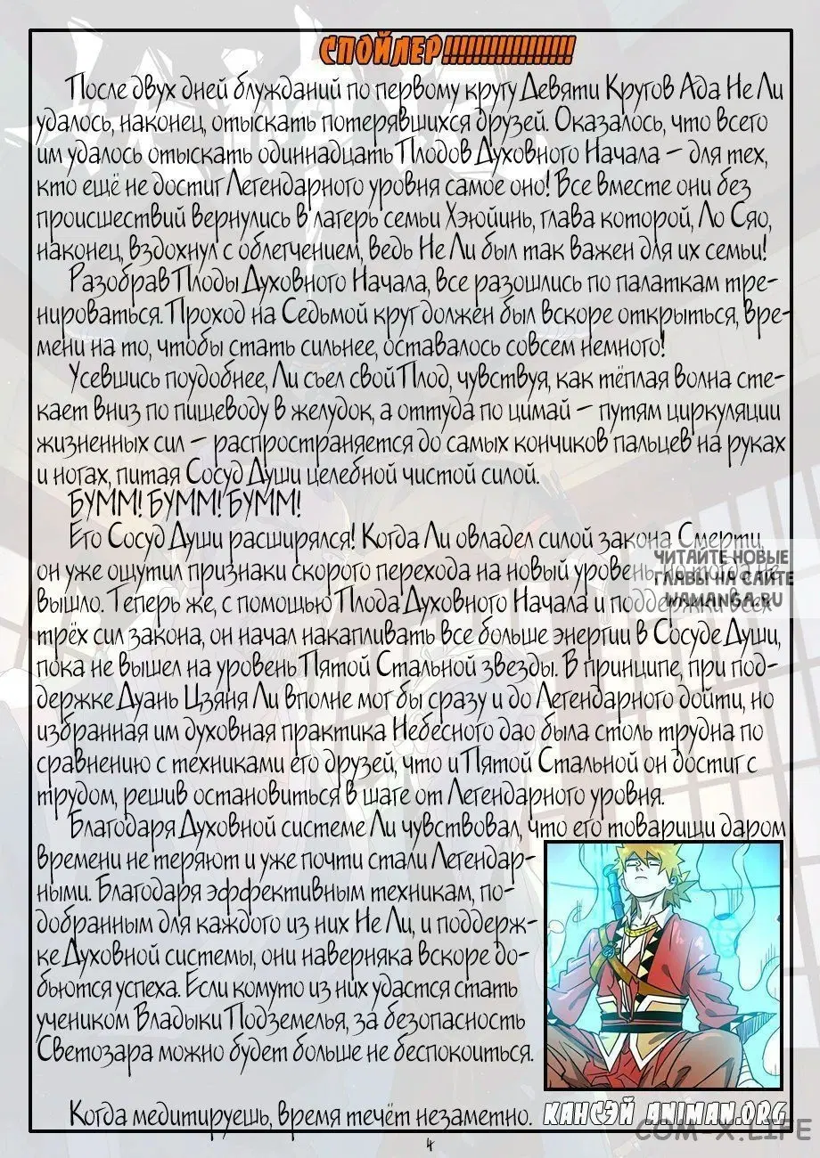 Page 24.000