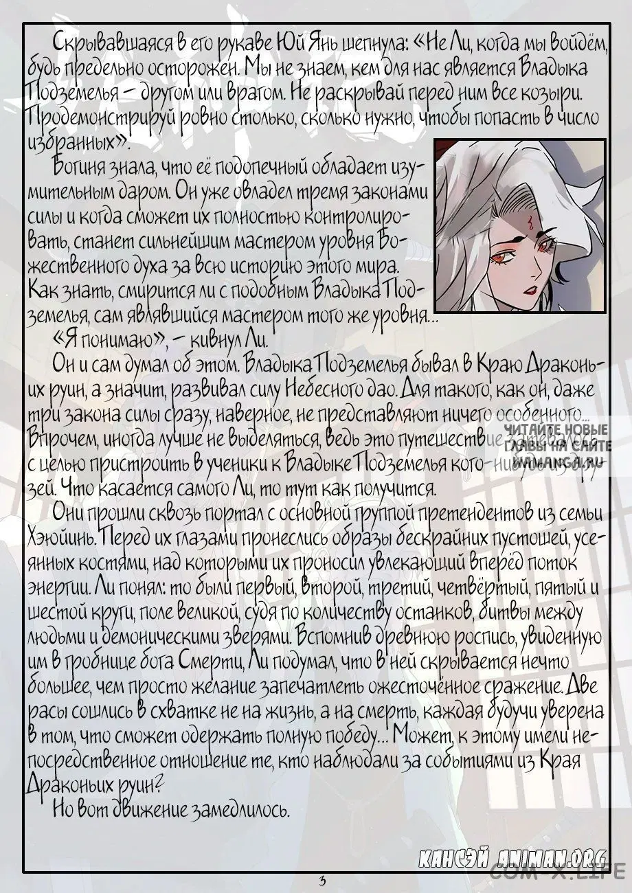 Page 24.000