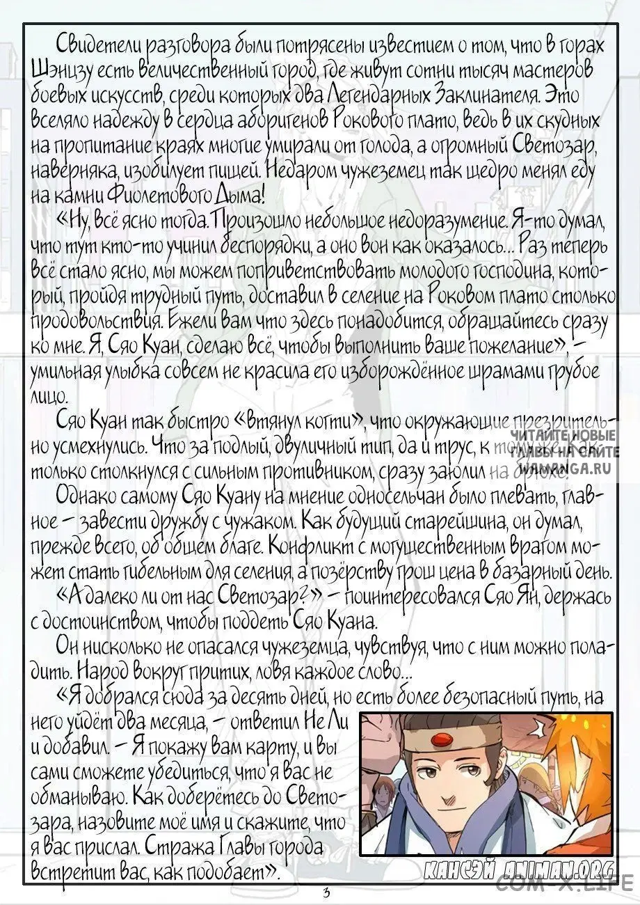 Page 24.000
