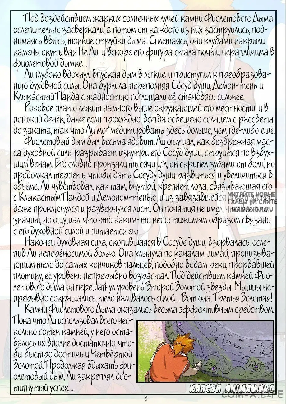 Page 24.000