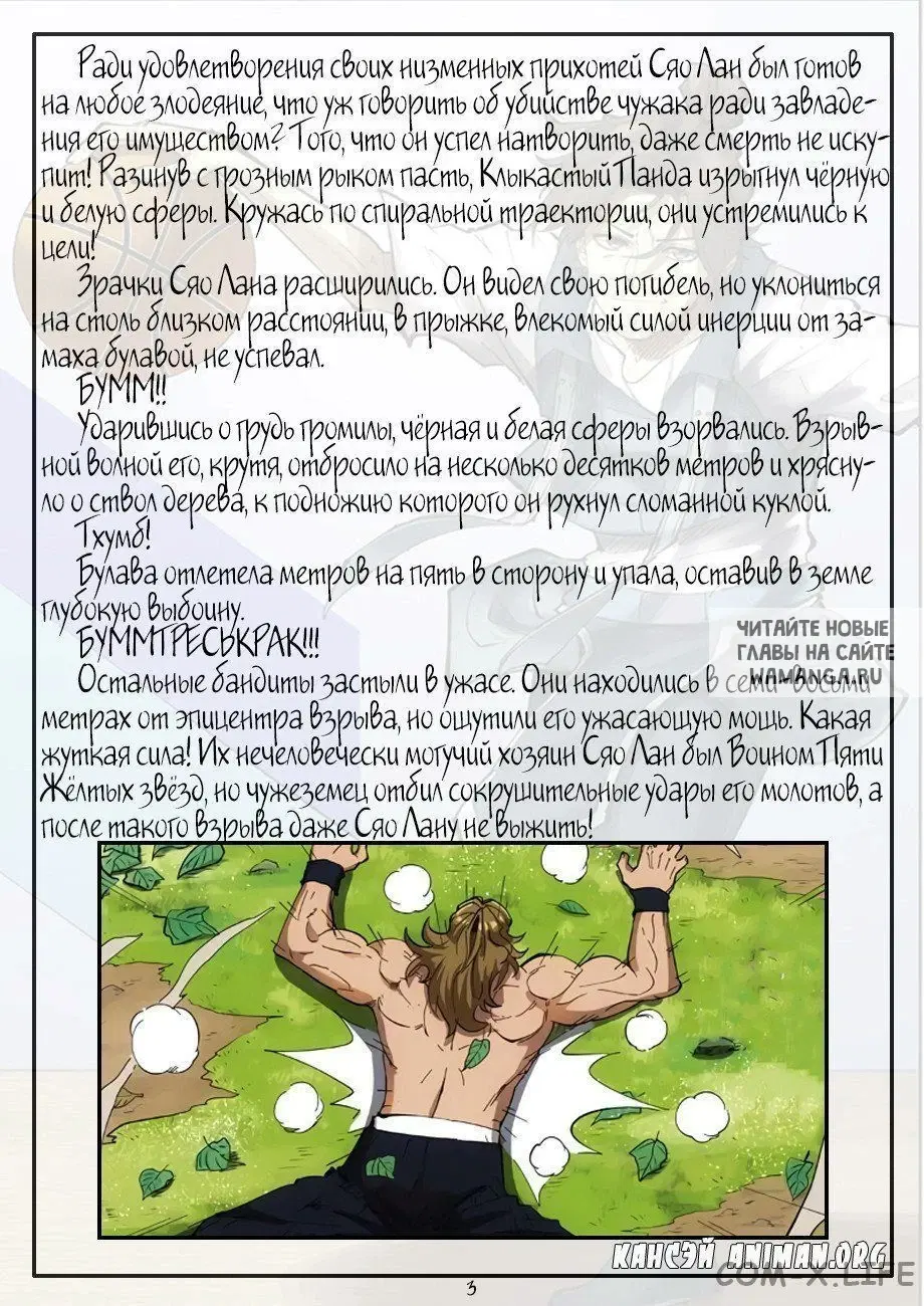 Page 24.000