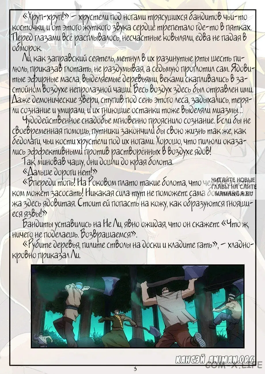Page 24.000
