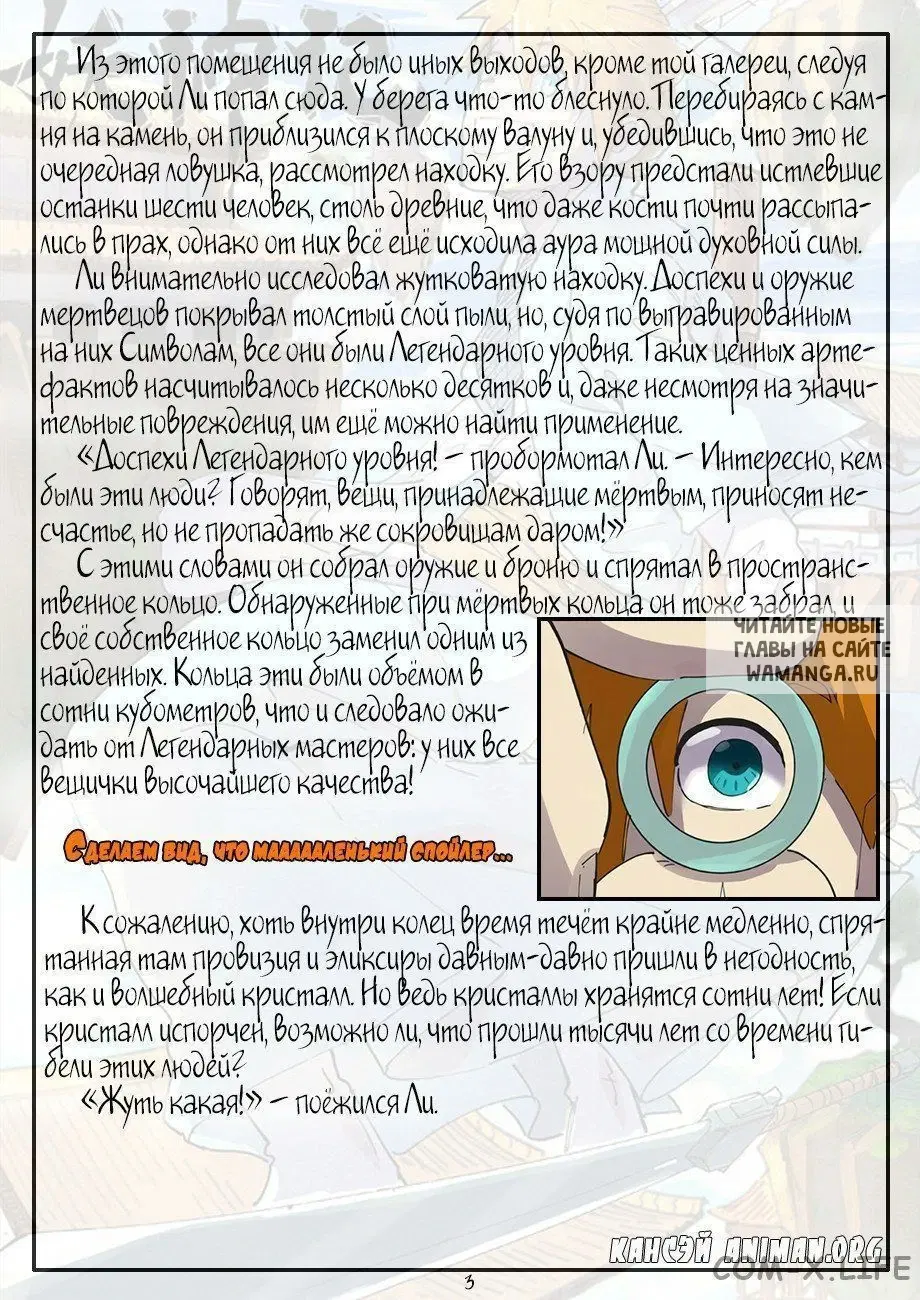 Page 24.000